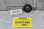 Τσιμουχα / Βαση Μπέκ Toyota Hilux - Dyna - Toyoace 2000-2022 23682-30040 (Καινουριο Γνήσιο)