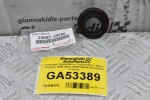 Τσιμουχα / Βαση Μπέκ Toyota Hilux - Dyna - Toyoace 2000-2022 23682-30040 (Καινουριο Γνήσιο)
