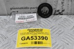 Τσιμουχα / Βαση Μπέκ Toyota Hilux - Dyna - Toyoace 2000-2022 23682-30040 (Καινουριο Γνήσιο)