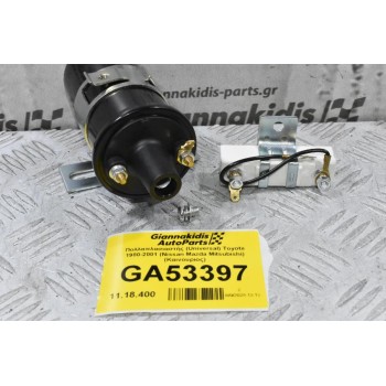 Πολλαπλασιαστής (Universal) Nissan 1980-2001 (Toyota Mazda Mitsubishi) (Καινουριος) (Με Αντίσταση)