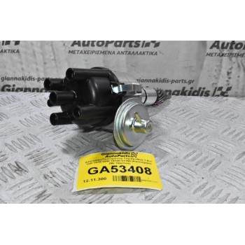 Διανομέας/Τρισυμπιτέρ Toyota Hilux 1.6cc 12R 1978-1990 19100-31100 (Καινούργιο) (Με Πλατίνα)