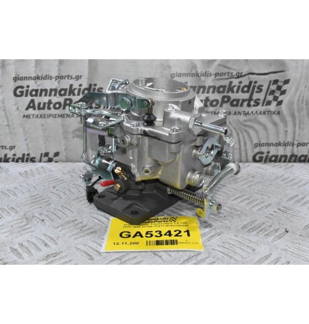 Καρμπυρατέρ Toyota Hilux 1.6 12R 1978-1990 21100-31411 (Καινούργιο)