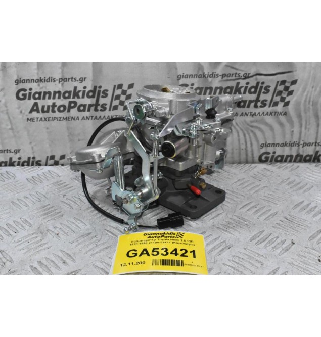 Καρμπυρατέρ Toyota Hilux 1.6 12R 1978-1990 21100-31411 (Καινούργιο)