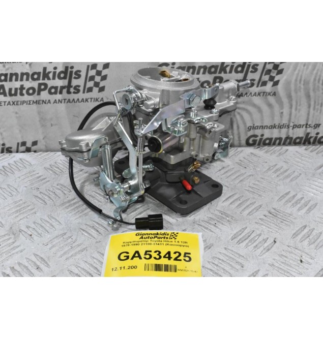 Καρμπυρατέρ Toyota Hilux 1.6 12R 1978-1990 21100-31411 (Καινούργιο)