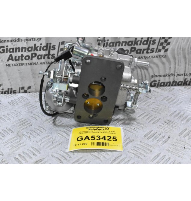 Καρμπυρατέρ Toyota Hilux 1.6 12R 1978-1990 21100-31411 (Καινούργιο)