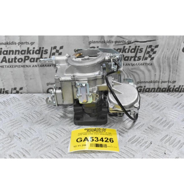 Καρμπυρατέρ Toyota Hilux 1.6 12R 1978-1990 21100-31411 (Καινούργιο)