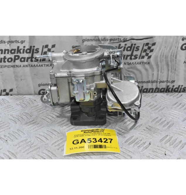 Καρμπυρατέρ Toyota Hilux 1.6 12R 1978-1990 21100-31411 (Καινούργιο)