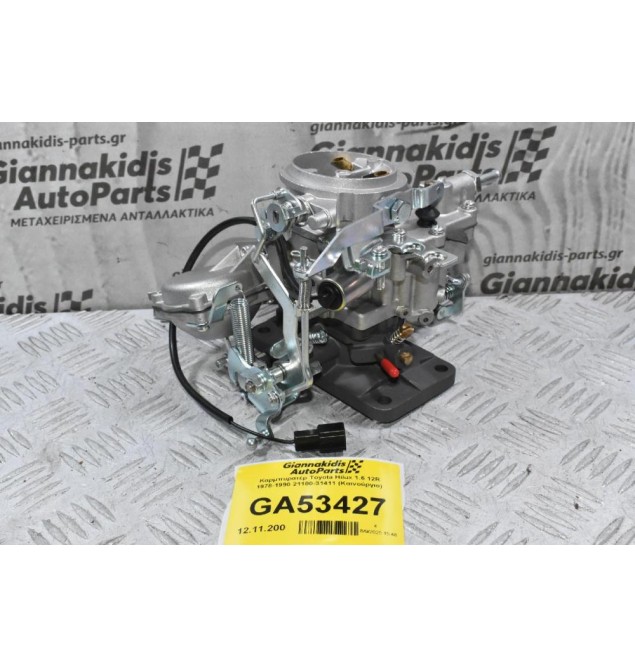 Καρμπυρατέρ Toyota Hilux 1.6 12R 1978-1990 21100-31411 (Καινούργιο)