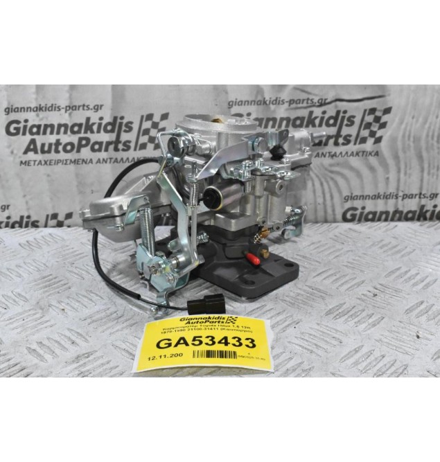 Καρμπυρατέρ Toyota Hilux 1.6 12R 1978-1990 21100-31411 (Καινούργιο)