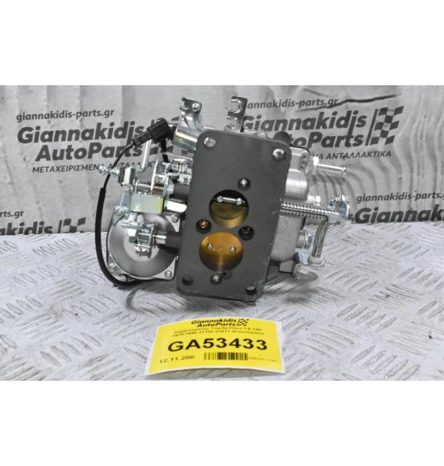 Καρμπυρατέρ Toyota Hilux 1.6 12R 1978-1990 21100-31411 (Καινούργιο)