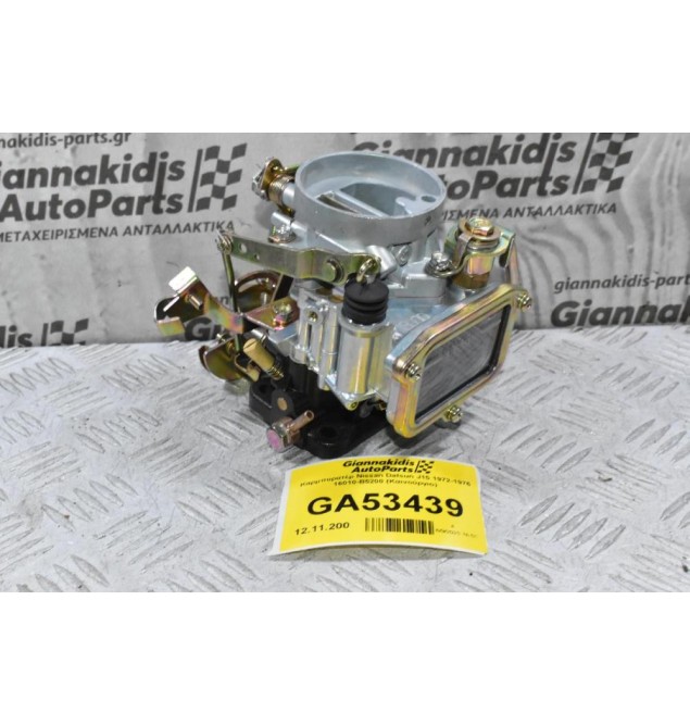 Καρμπυρατέρ Nissan Datsun J15 1972-1976 16010-B5200 (Καινούργιο)