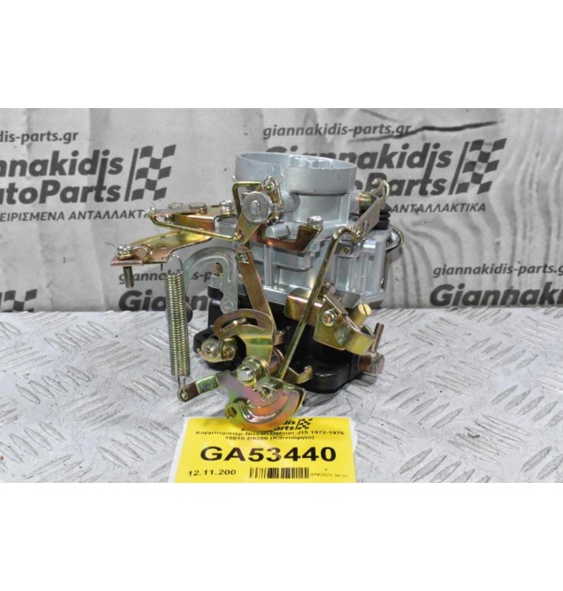 Καρμπυρατέρ Nissan Datsun J15 1972-1976 16010-B5200 (Καινούργιο)