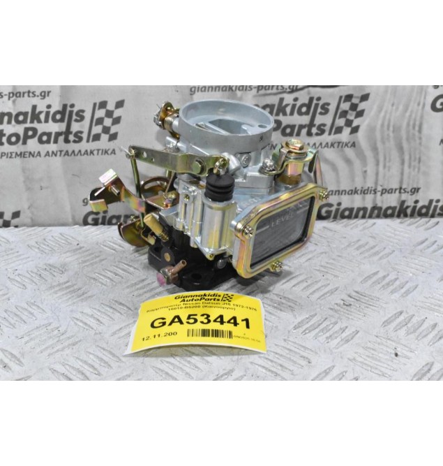 Καρμπυρατέρ Nissan Datsun J15 1972-1976 16010-B5200 (Καινούργιο)
