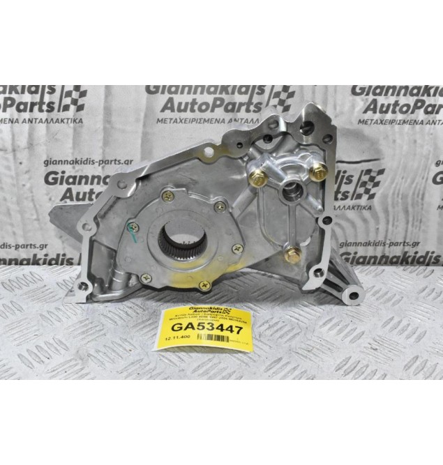 Αντλία Λαδιού / Καθρέφτης Κινητήρα Mitsubishi L200 4D56 1997-2005 MD364254 (Καινούριο)