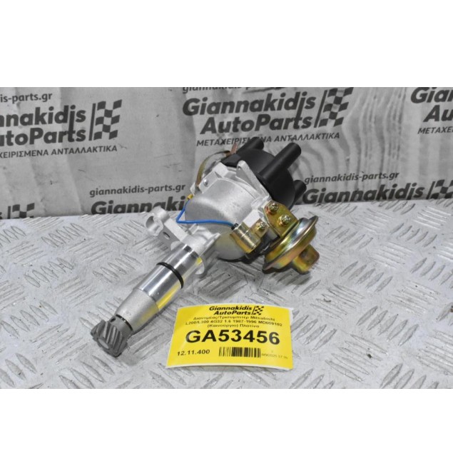 Διανομέας/Τρισυμπιτέρ Mitsubishi L200/L300 4G32 1.6 1987-1996 MD009102 (Καινούργιο) Πλατίνα