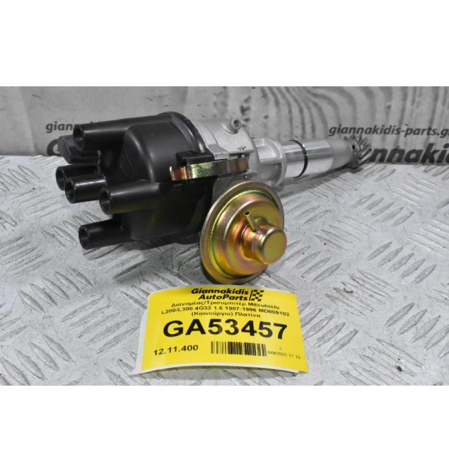 Διανομέας/Τρισυμπιτέρ Mitsubishi L200/L300 4G32 1.6 1987-1996 MD009102 (Καινούργιο) Πλατίνα