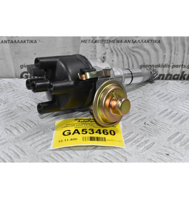 Διανομέας/Τρισυμπιτέρ Mitsubishi L200/L300 4G32 1.6 1987-1996 MD009102 (Καινούργιο) Πλατίνα