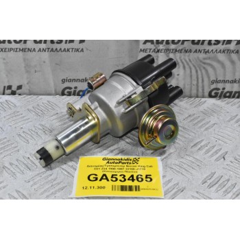 Διανομέας/Τρισυμπιτέρ Nissan King Cab D21 Z24 1990-1997 22100-J1710 (Καινούργιο) Πλατίνα