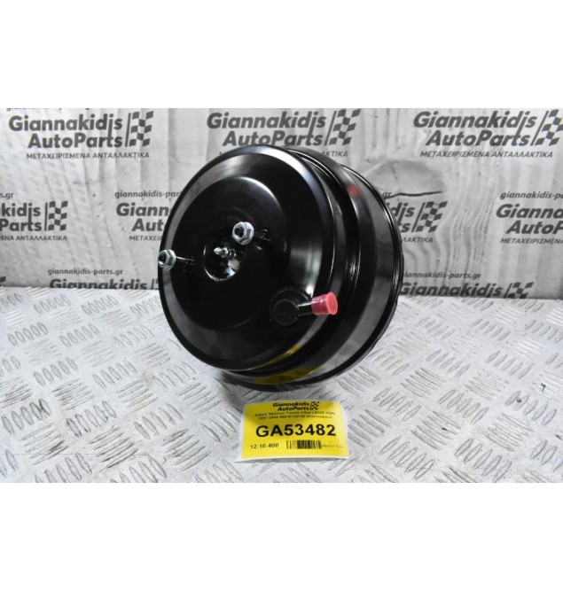 Σεβρό Φρένων Toyota Hilux LN165 KDN 1997-2005 44610-3D720 (Καινούργιο)