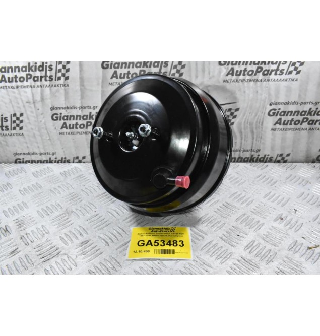 Σεβρό Φρένων Toyota Hilux LN165 KDN 1997-2005 44610-3D720 (Καινούργιο)