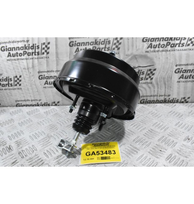 Σεβρό Φρένων Toyota Hilux LN165 KDN 1997-2005 44610-3D720 (Καινούργιο)
