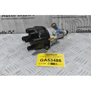 Διανομέας/Τρισυμπιτέρ Nissan King Cab D21 Z24 1990-1997 22100-J1710 (Καινούργιο) Πλατίνα