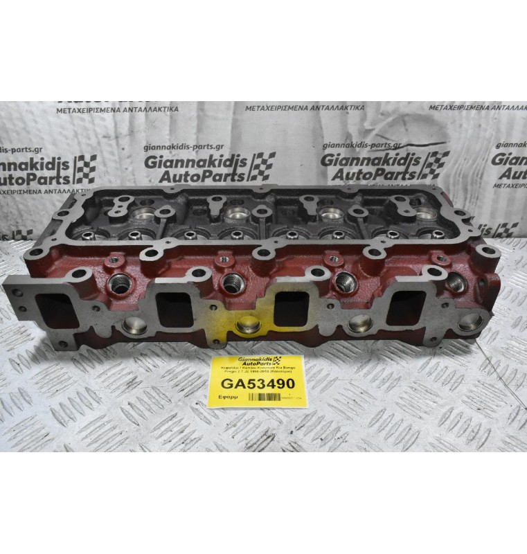 Κεφαλάρι / Καπάκι Κινητήρα Kia Bongo Pregio 2.7 J2 1990-2010 (Καινούριο)