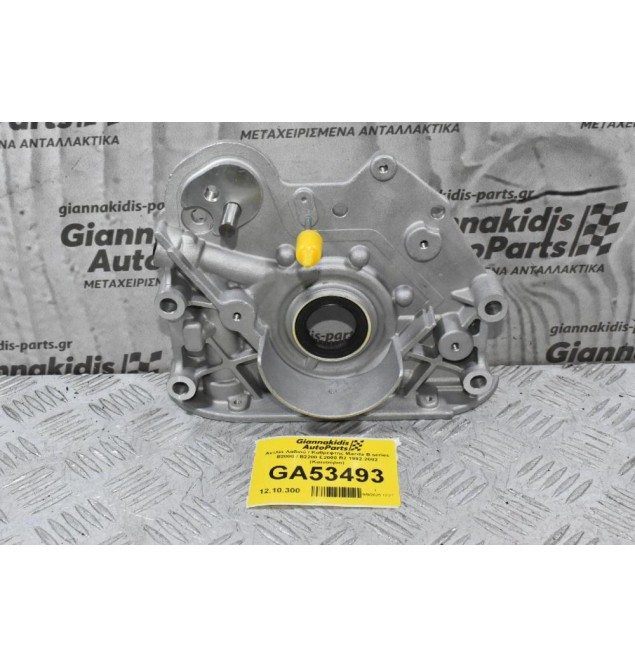 Αντλία Λαδιού / Καθρεφτης Mazda B series B2000 / B2200 E2000 R2 1992-2002 (Καινούριο)