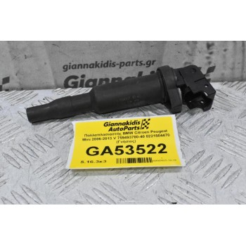 Πολλαπλασιαστής BMW Citroen Peugeot Mini 2006-2013 V 759493780-40 0221504470 (Γνήσιος)