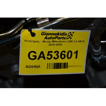 Κινητήρας - Μοτέρ Mitsubishi L200 2.4 4N15 2015-2020