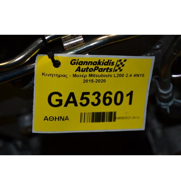 Κινητήρας - Μοτέρ Mitsubishi L200 2.4 4N15 2015-2020