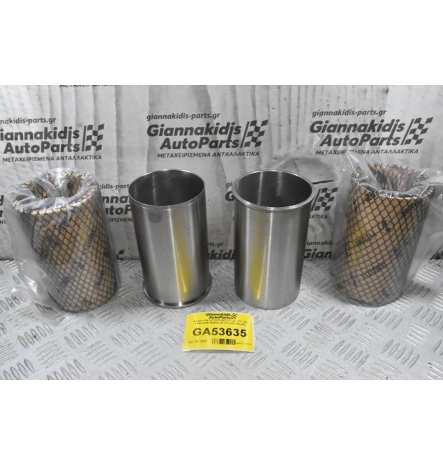 Χιτόνια Kia K2700 K3000 2.7 J2 / JT / JS 1990-2005 OK65A-10-311 (Καινούρια)