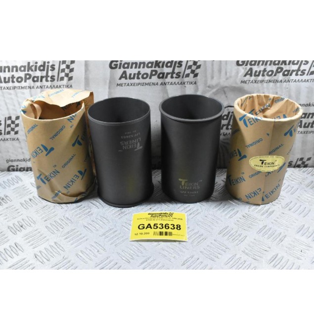 Χιτόνια Kia K2700 K3000 3.0 JT 1990-2005 K75A-10-311 (Καινούρια)