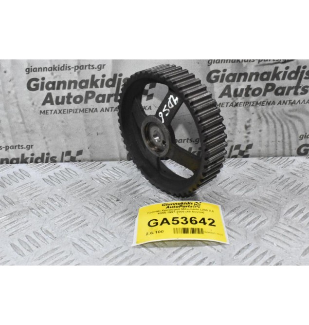 Γρανάζι Χρονισμού Mitsubishi L200 2.5 4D56 1997-2005 (48 δοντια)