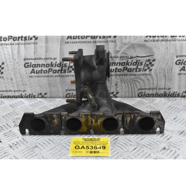 Χταπόδι / Πολλαπλή Εξαγωγής Audi A3 1.8 BZB 2008-2016 63031019571B (Γνήσιο) (Seat Leon / Skoda Octavia / Volkswagen Golf)