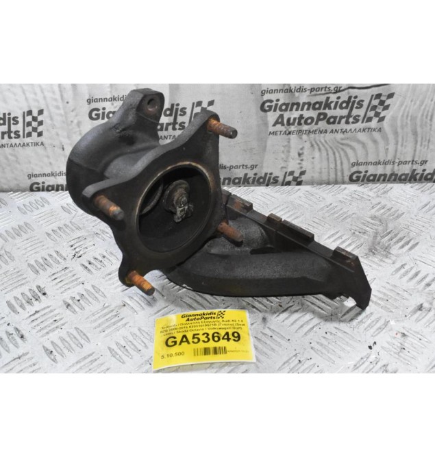 Χταπόδι / Πολλαπλή Εξαγωγής Audi A3 1.8 BZB 2008-2016 63031019571B (Γνήσιο) (Seat Leon / Skoda Octavia / Volkswagen Golf)