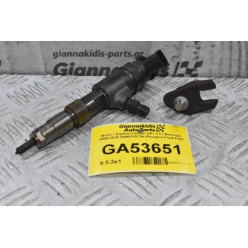 Μπέκ / Δίχαλο Citroen C4 / C3 / Berlingo 2008-2020 0445110739 (Peugeot Ford Fiat)