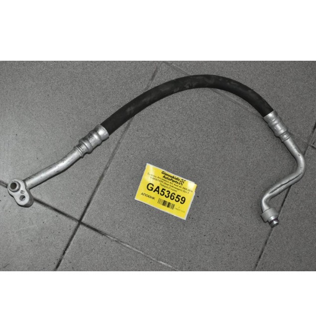 Σωλήνες Aircondition A/C Audi A3 2005-2016 1K0820743FP 1K0820721BL (Seat Volkswagen) (Σετ 3 Τεμαχια) (Γνήσια)