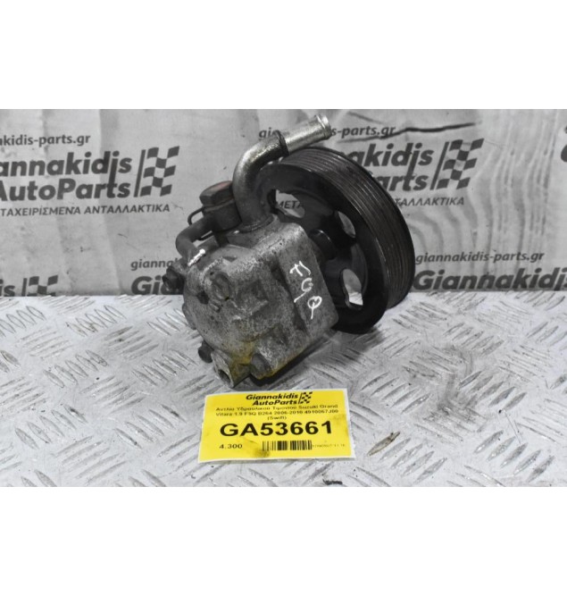 Αντλία Υδραυλικού Τιμονιού Suzuki Grand Vitara 1.9 F9Q B264 2006-2010 4910067J00 (Swift)