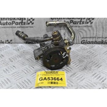 Αντλία Υδραυλικού Τιμονιού Daihatsu Cuore EJ 2000-2015 (Sirion / Trevis) (EJ-VE / EJ-DE)