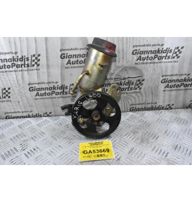 Αντλία Υδραυλικού Τιμονιού Toyota Yaris 1.3 2NZ 2000-2006