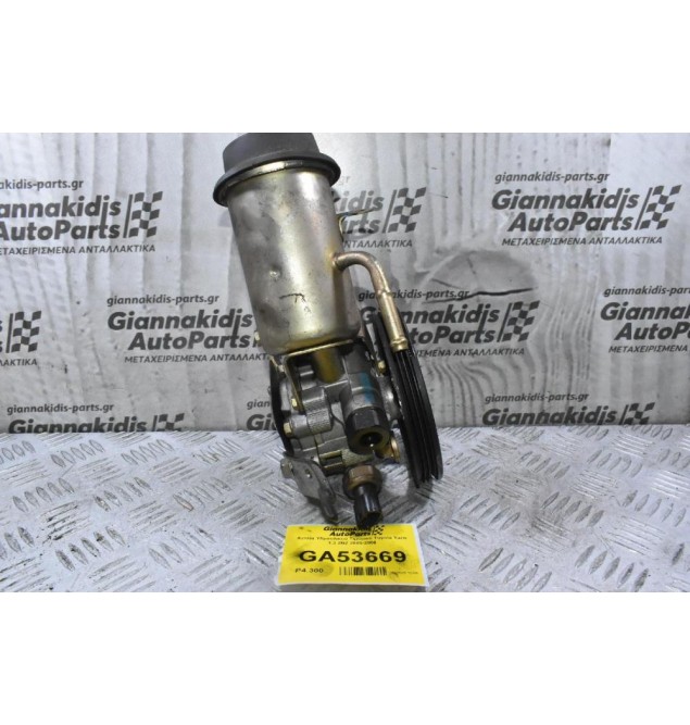 Αντλία Υδραυλικού Τιμονιού Toyota Yaris 1.3 2NZ 2000-2006