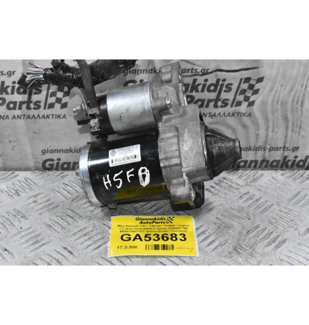 Μίζα Renault Clio / Twingo / Kadjar / Captur 1.2 2010-2024 H5FB (Γνήσια) 233000779R M000T46572ZT (Dacia Duster / Sandero)