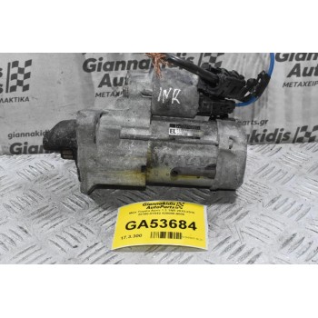 Μίζα Toyota Auris 1.3 1NR 2010-2018 28100-0Y042 428000-9000