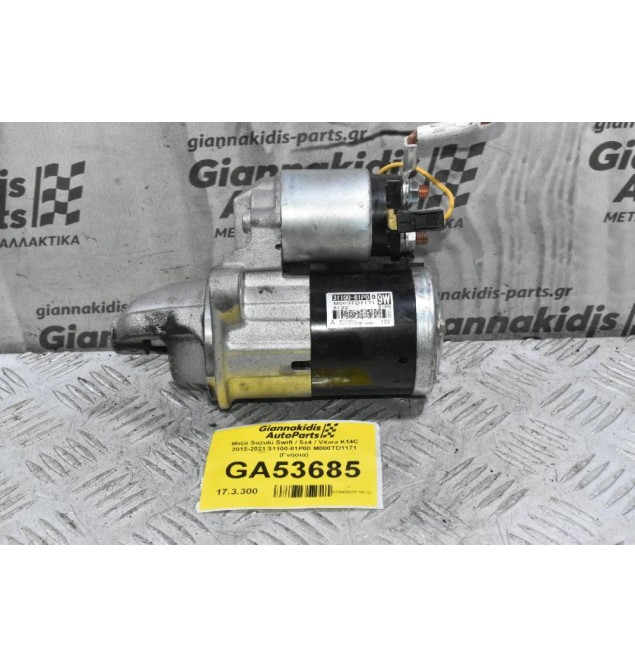 Μίζα Suzuki Swift / Sx4 / Vitara K14C 2015-2021 31100-81P00 M000TD1171 (Γνήσια)