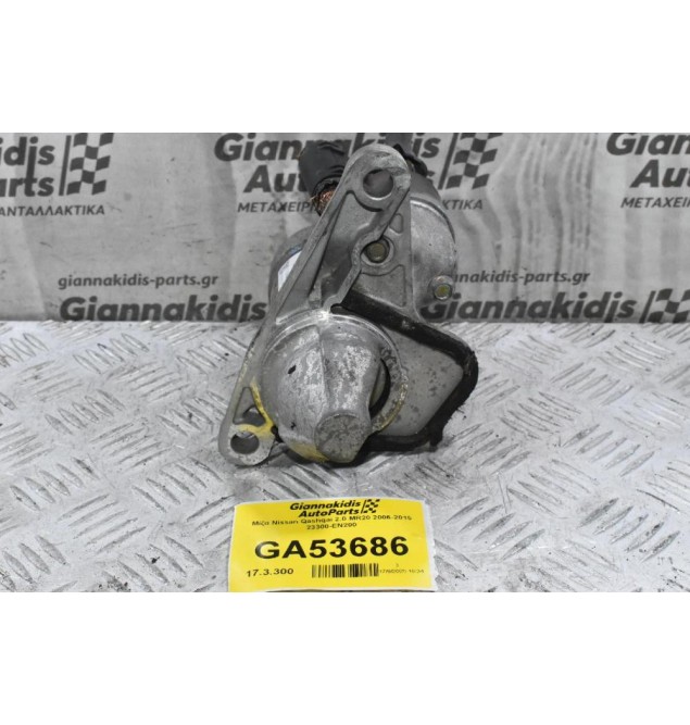 Μίζα Nissan Qashqai 2.0 MR20 2006-2015 23300-EN200