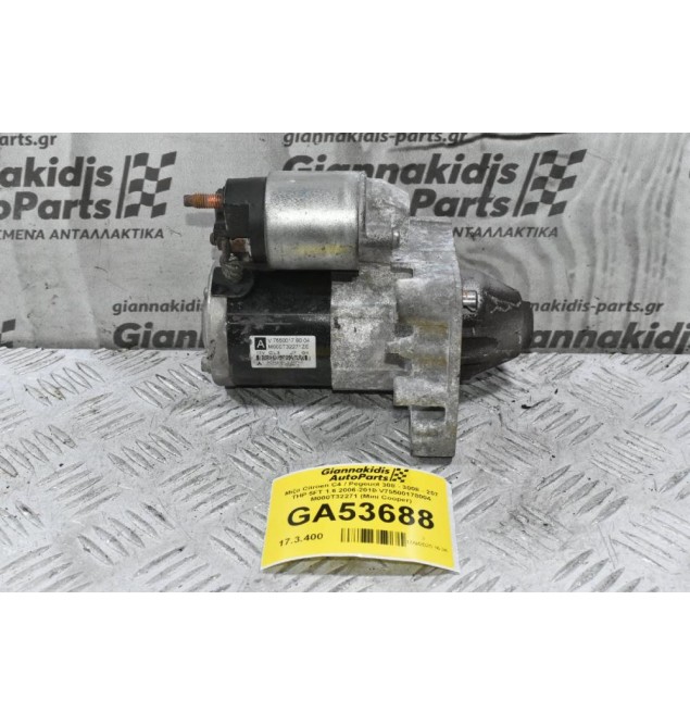 Μίζα Citroen C4 C3 DS3 DS4 / Pegeuot 308 508 3008 207 THP 5FT 5FX 1.6 1.4 2006-2018 V75500178004 M000T32271 (Mini Cooper Countryman Paceman)