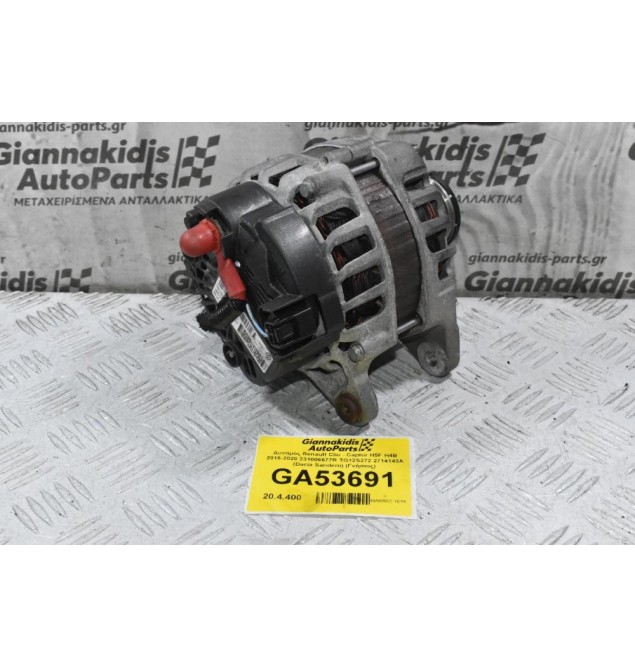 Δυναμός Renault Clio - Captur H5F H4B 2016-2020 231006677R TG12S272 2714143A (Dacia Sandero) (Γνήσιος)