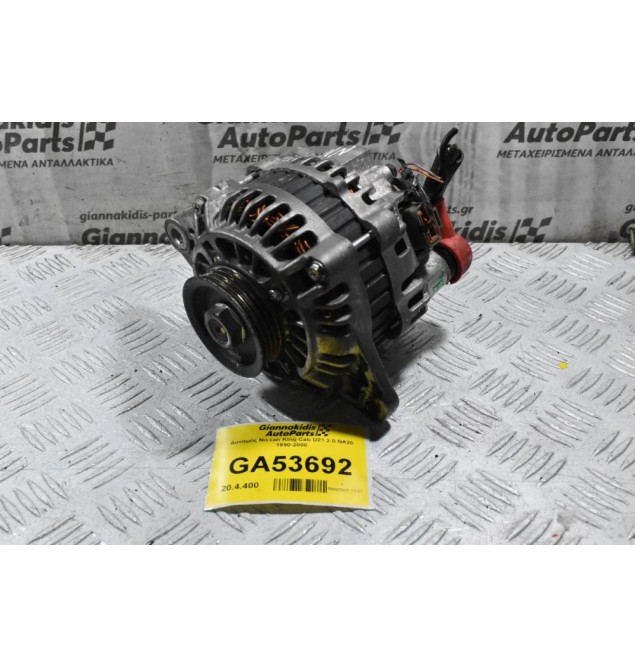 Δυναμός Nissan King Cab D21 2.0 NA20 1990-2000