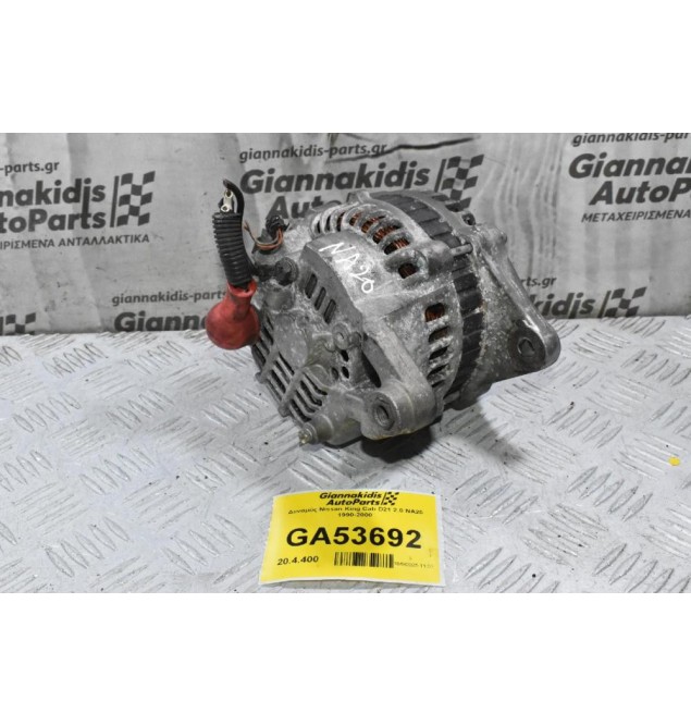 Δυναμός Nissan King Cab D21 2.0 NA20 1990-2000